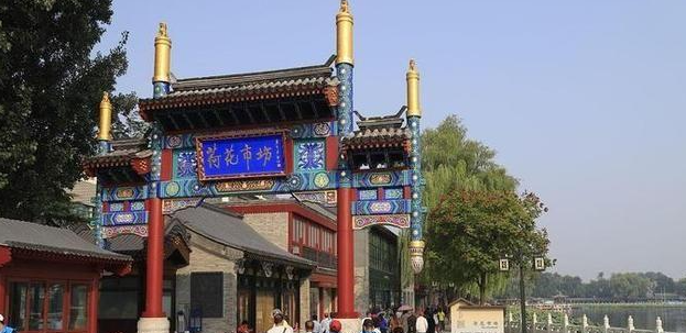 北京什刹海：古韵与现代之美
